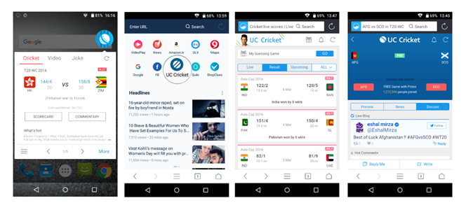 UC Cricket is easy accessible via the Home Page of UC Browser