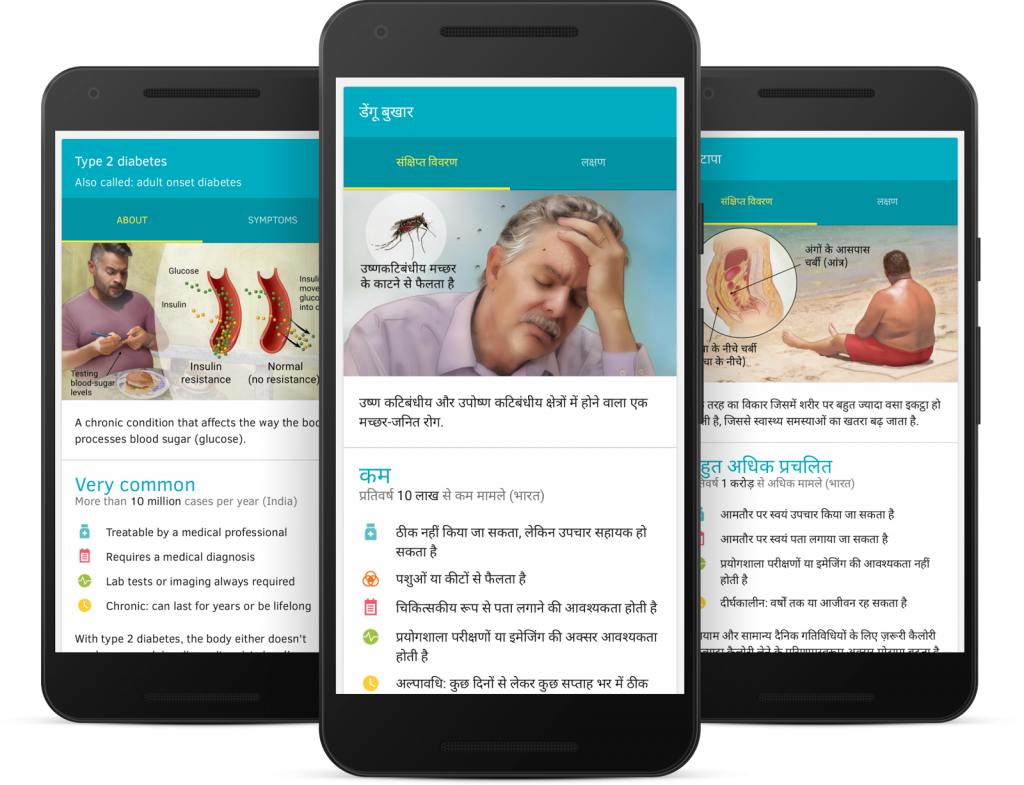 Health_KPs_Hindi_clear